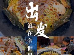 -王老六铁锅炖鱼(长春路店)