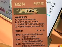 -gleeglee乐溢亦茶(合生汇店)