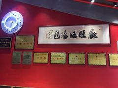 -鑫旺旺汤包(总店)