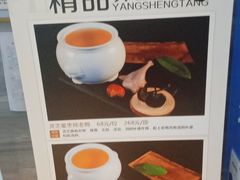 -皇马假日醉海南大酒店·假日一品派茶楼(秀英店)