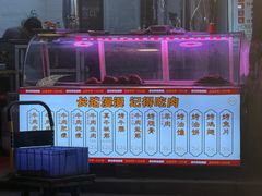 -老白家怡贵园烤肉