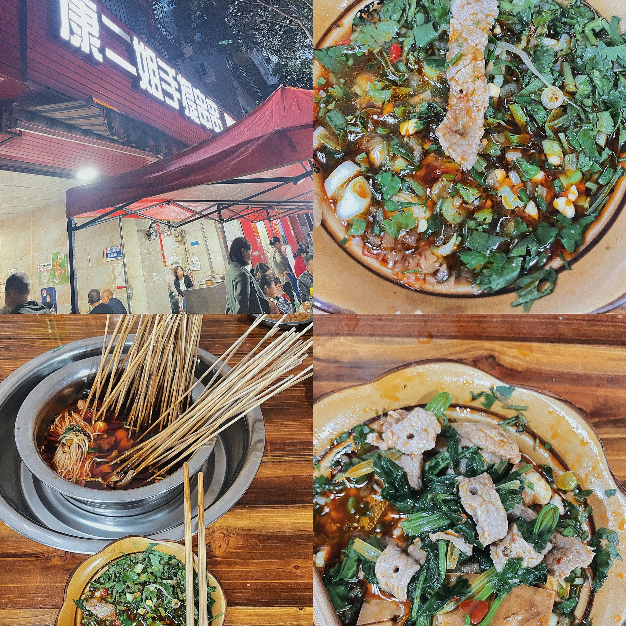 来金堂你还在吃蛋烘糕和刘抄手吗?