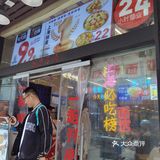 怀念以前的哈灵牛蛙面