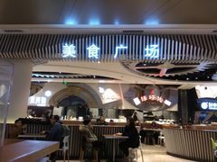 门面-食悦天美食广场(武汉壹方购物中心店)