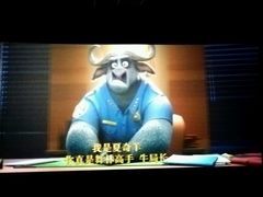 -AMG海上明珠影城(上海环球港RealDCinema店)