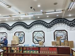 -采芝斋评弹茶馆(观前街店)