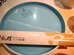 -黄记煌三汁焖锅(顺义华联店)