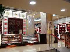 -北京同仁堂(四川中路店)