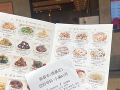 菜单-鼎泰丰(德基广场店)
