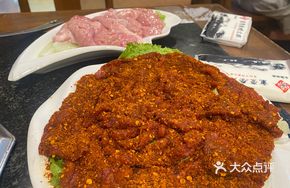 Qin's Spicy Tender Beef
