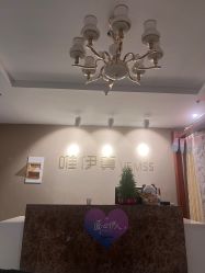 -唯伊美塑身美养连锁