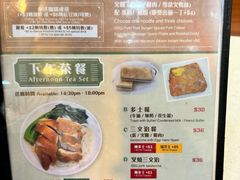 -龍記飯店