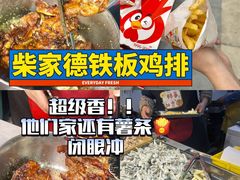 -大学城夜市