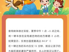 -美吉姆早教(咸阳中心)