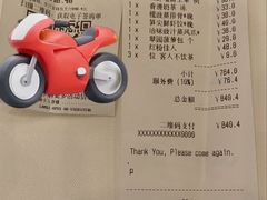 -翠园(北京王府中环店)