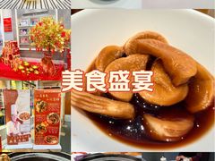 -新兴家喻酒家·羊城名宴(昌岗店)