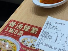 -喜家德虾仁水饺(浦东山姆店)