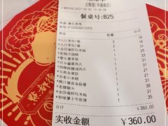 -点都德(华强南店)