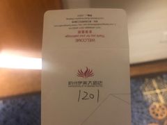 -杭州伊美大酒店