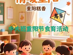 -北京市丰台区阳光起点锦城幼儿园(丰台园)