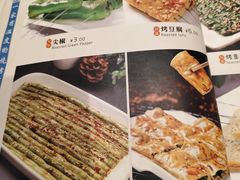 -老白清真烧烤(锦州旗舰店)
