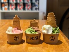 -陕拾叁-西安糕点(北院门创始店)