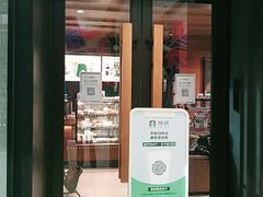 门面-星巴克臻选(北京太阳宫凯德店)