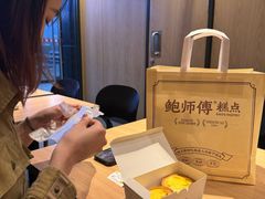 -鲍师傅糕点(青年汇店)