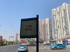 -塘沽站
