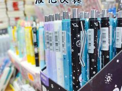 -晨光文具(天客隆大厦大商超市店)