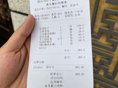 -马旺子酒楼