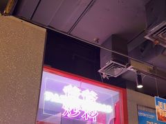 -万达广场(盐城盐都店)