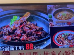 -偶屋里钵少爷(时代广场店)