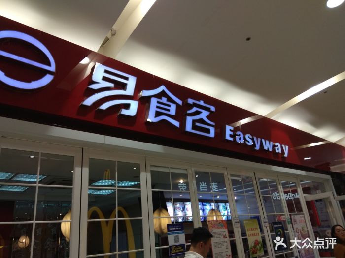 烟台佳世客有哪些品牌店（烟台佳世客有哪些品牌）