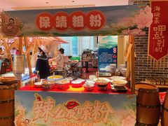 -圣爵菲斯大酒店(长沙世界之窗店)