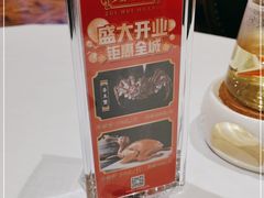 -醉辉皇原味海鲜江南菜(成都大魔方店)