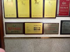 -东兴黄鳝饭店(江洲店)