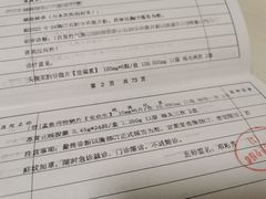 -上海市肺科医院(延庆路门诊)