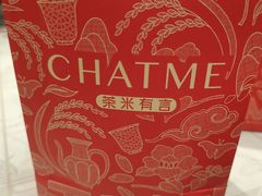 -茶米有言(城市市集龙之梦店)