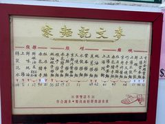 -麦文记面家(佐敦店)