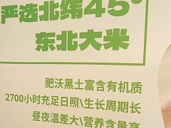 -西塔老太太拌饭(洋泾天物空间店)