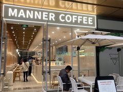 -Manner Coffee(K11店)