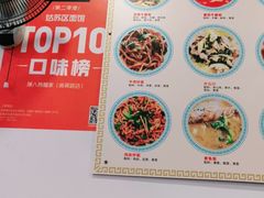 -陈八两面家(华孚写字楼店)