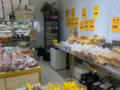-幸福蛋糕坊(金顶街店)