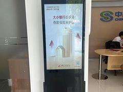 -中国民生银行(上海陆家嘴支行)