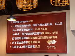 -有嘢食私房菜(西关新天地店)