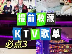 -TOP星派对KTV(珠影星光城店)