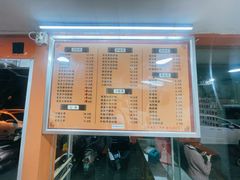 -舒记粉店(七星路店)