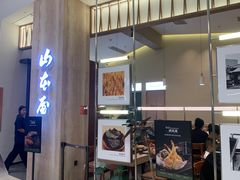 -深圳湾万象城(南山店)