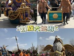 -波塞冬旅游度假区